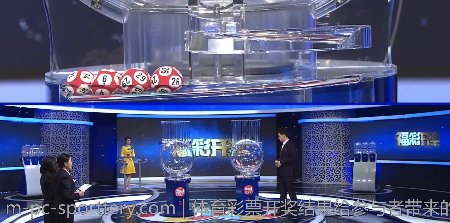 体育彩票开奖结果给参与者带来的变化与机会