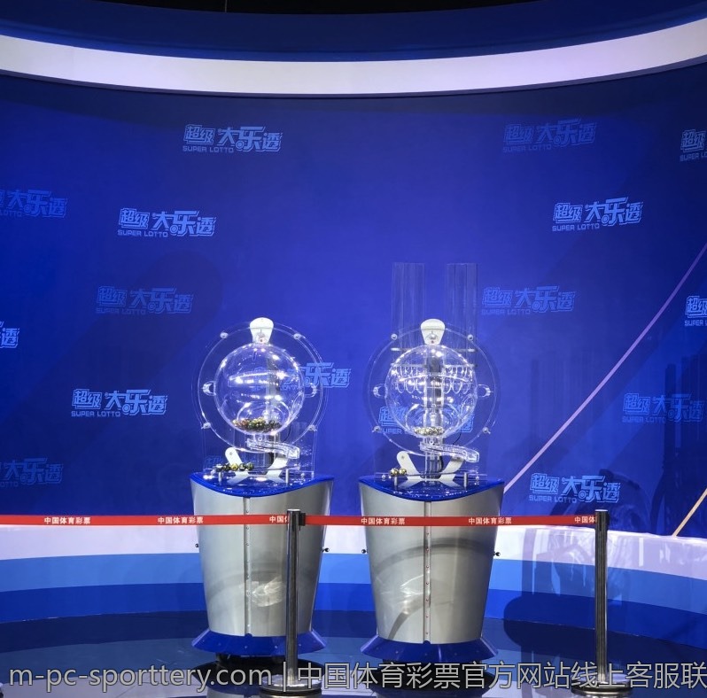 中国体育彩票官方网站线上客服联系方式