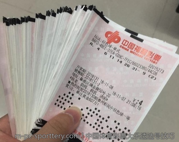 中国体育彩票大乐透选号技巧