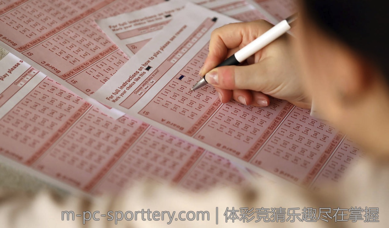 体彩竞猜乐趣尽在掌握