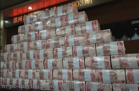 中国体育彩票大乐透的玩法创新