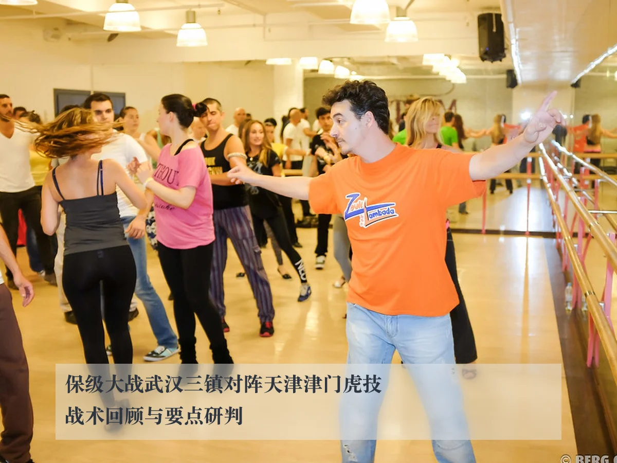 保级大战武汉三镇对阵天津津门虎技战术回顾与要点研判